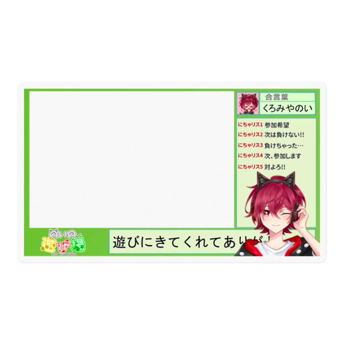 配信画面風ステッカーA