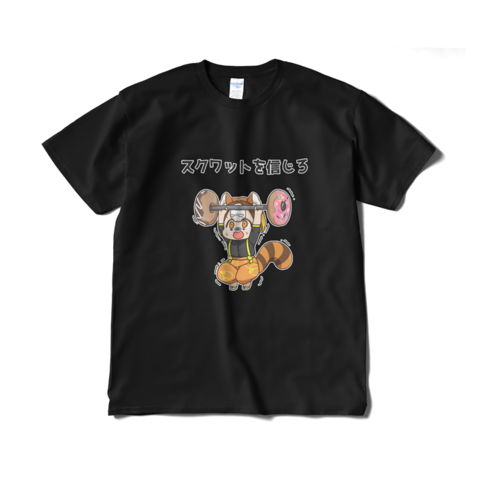 Tシャツ（短納期） - XL - ブラック