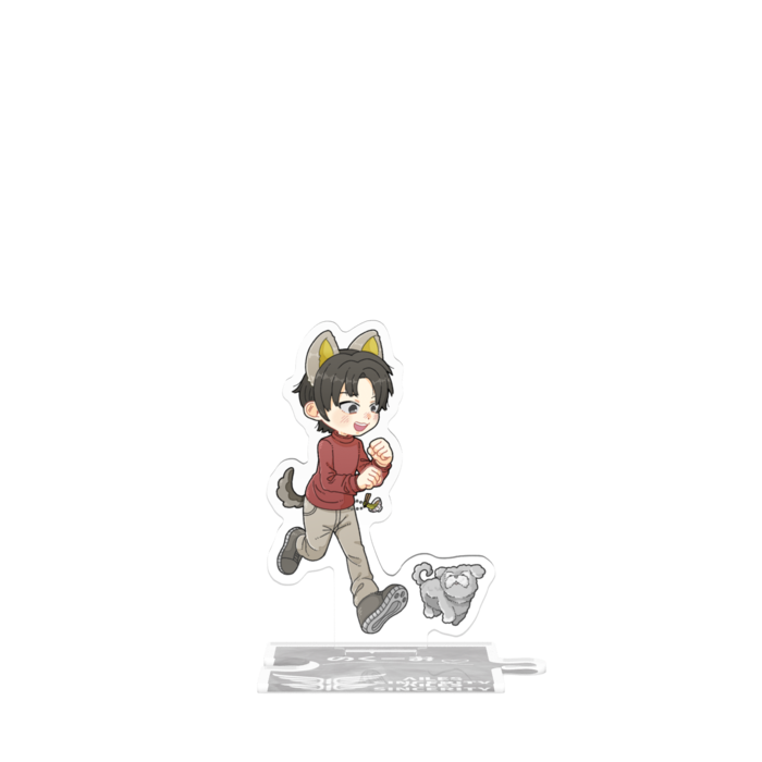 つながるアクスタ - 125mm
