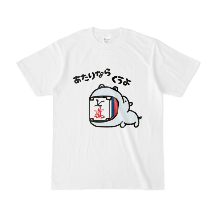 カバ青・Tシャツ - S - 白