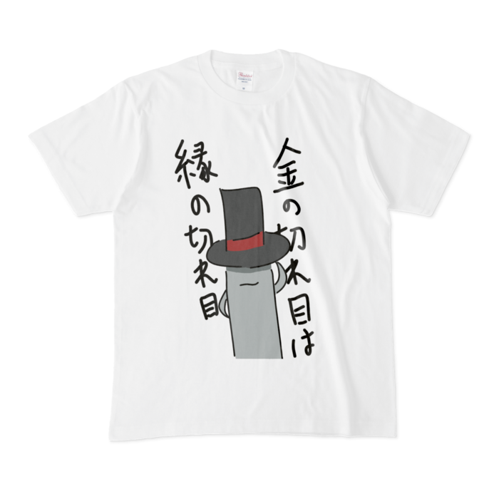 Tシャツ - M - 白