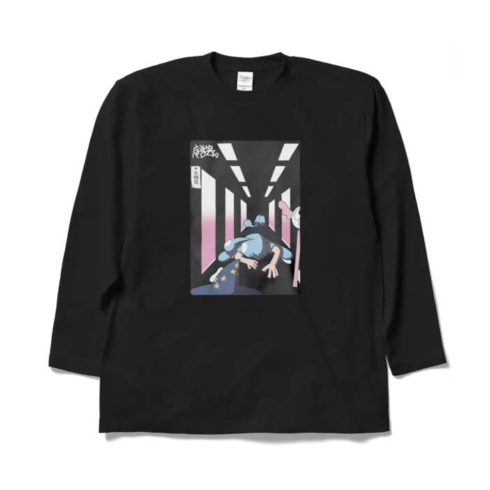 ロングスリーブTシャツ - XL - ブラック