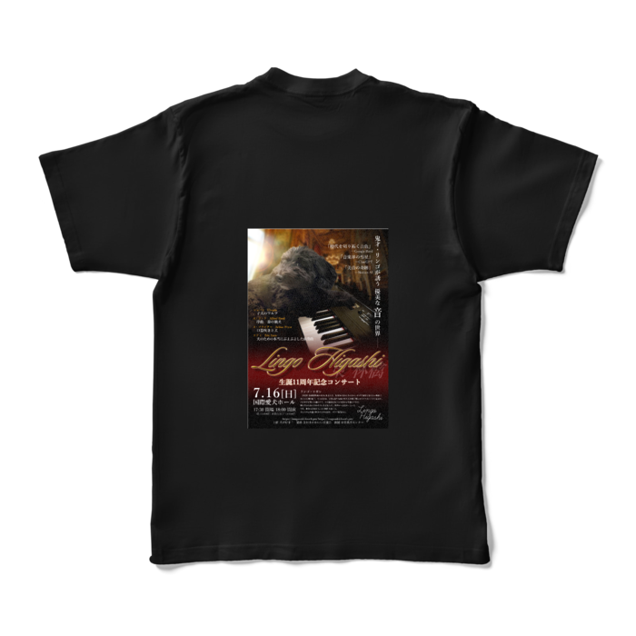 Tシャツ ブラックXL
