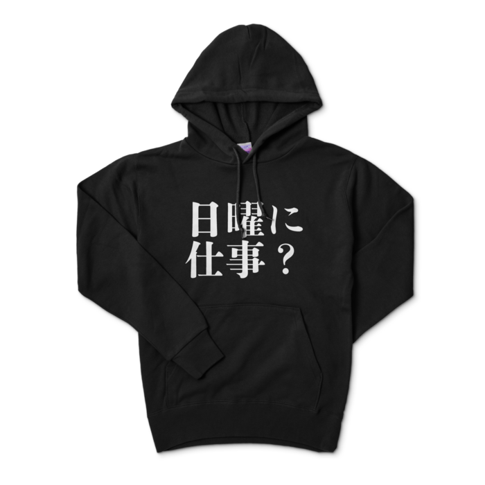 パーカー - S - ブラック