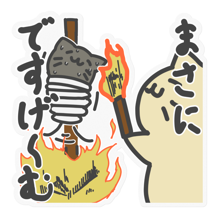ステッカー - 100 x 100 (mm)