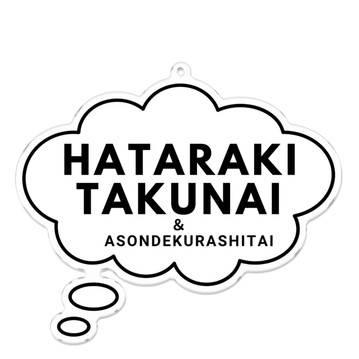 アクリルキーホルダー - 100 x 100 (mm)