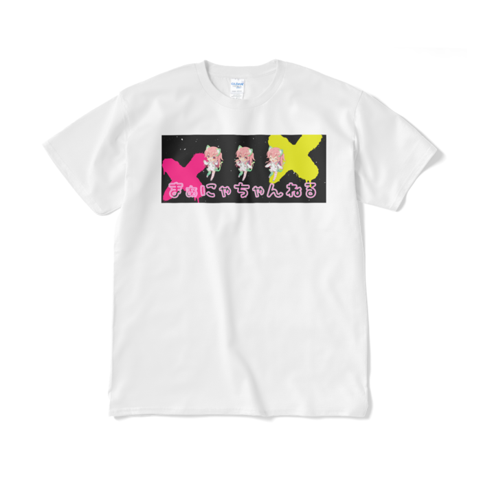 Tシャツ（短納期） - XL - ホワイト