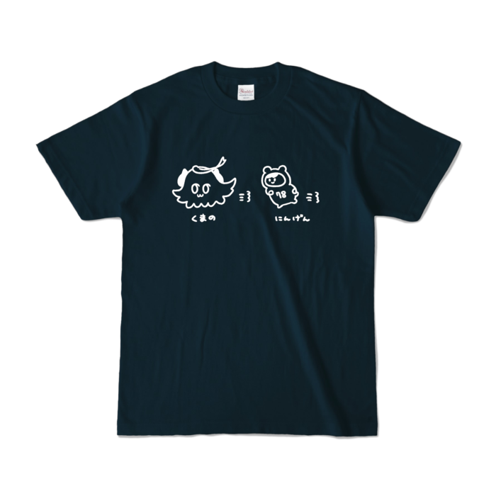 カラーTシャツ - S - ネイビー (濃色)