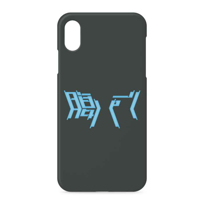 iPhoneケース - iPhone XSMax - 側面あり