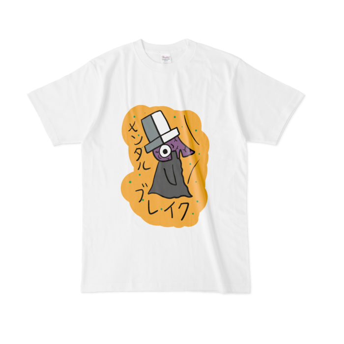 Tシャツ - L - 白