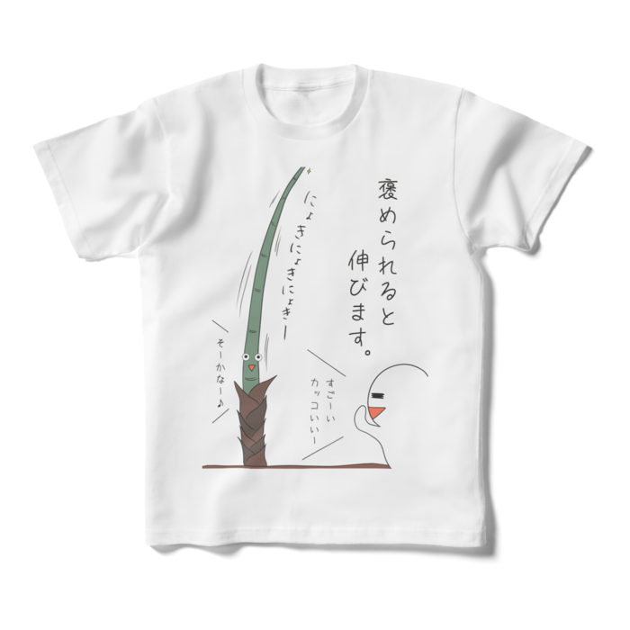 キッズTシャツ - 160cm （XS） - 正面