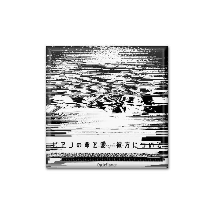 缶バッジ - 四角形40mm