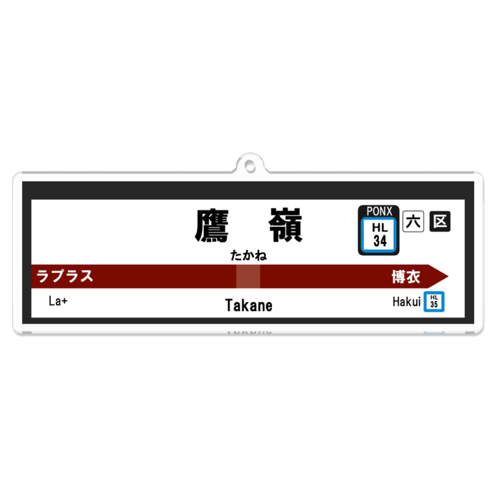 アクリルキーホルダー - 100 x 100 (mm)