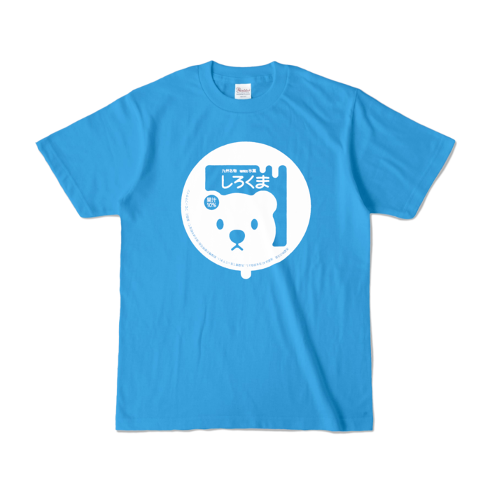 カラーTシャツ - S - ターコイズ (濃色)