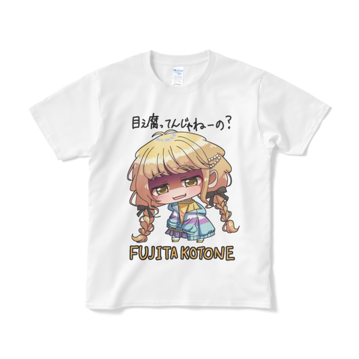 Tシャツ（短納期） - S - ホワイト