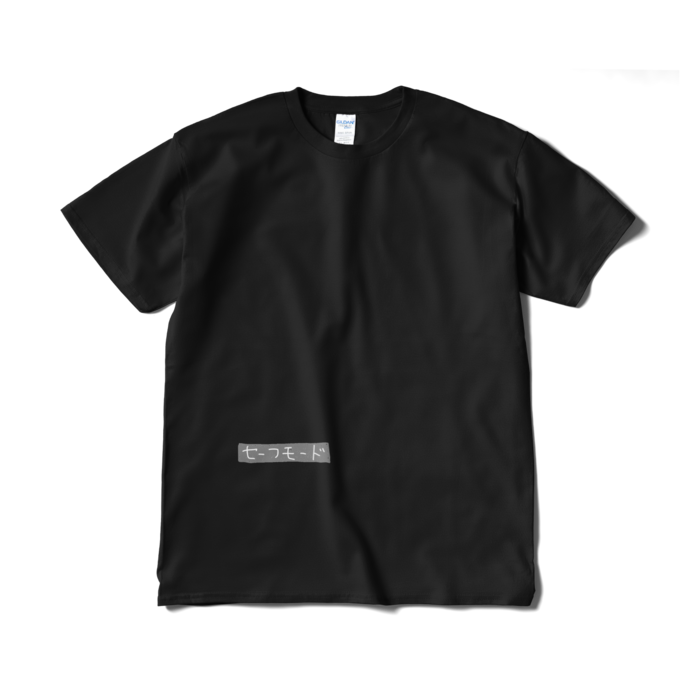 Tシャツ（短納期） - XL - ブラック