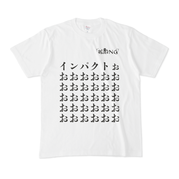 Tシャツ - M - 白(1)