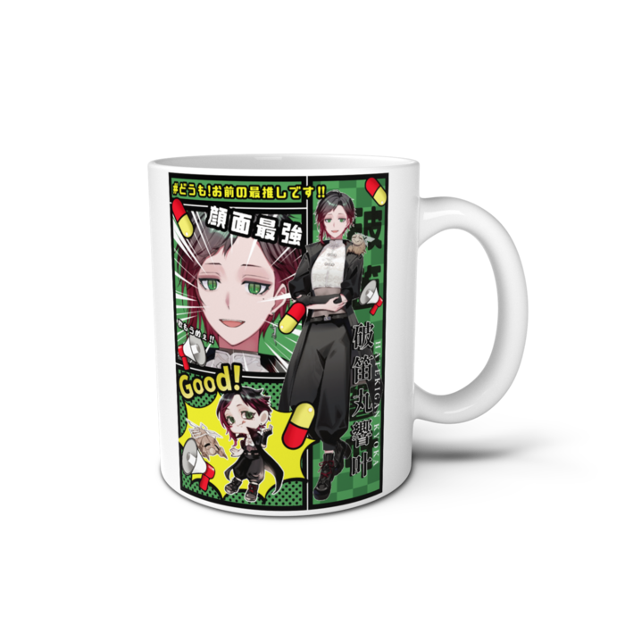 マグカップ - 直径 8 cm / 高さ 9.5 cm