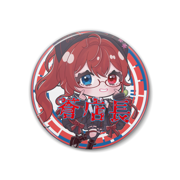 蒼店長＋３Dアクキー＋スタンプ1つ