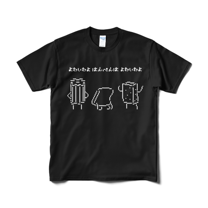 Tシャツ（短納期） - M - ブラック