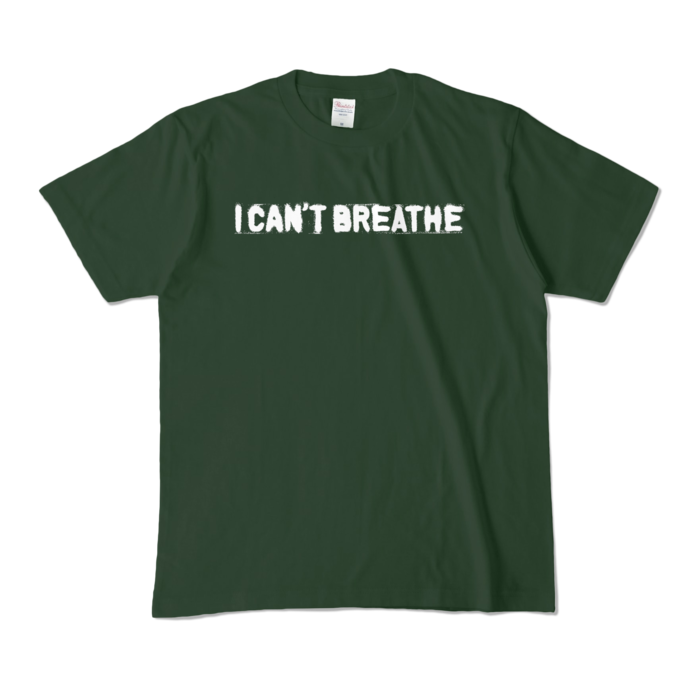 カラーTシャツ - M - フォレスト (濃色)