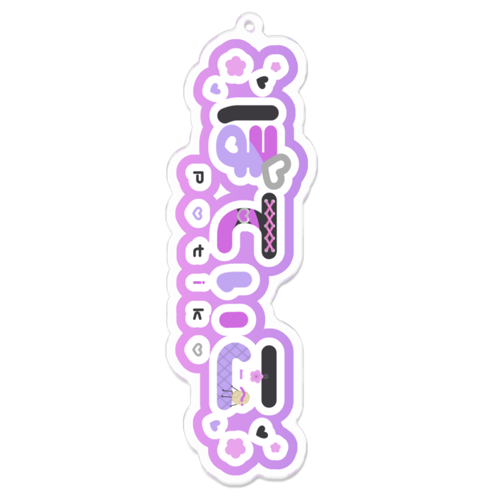 アクリルキーホルダー - 100 x 100 (mm)