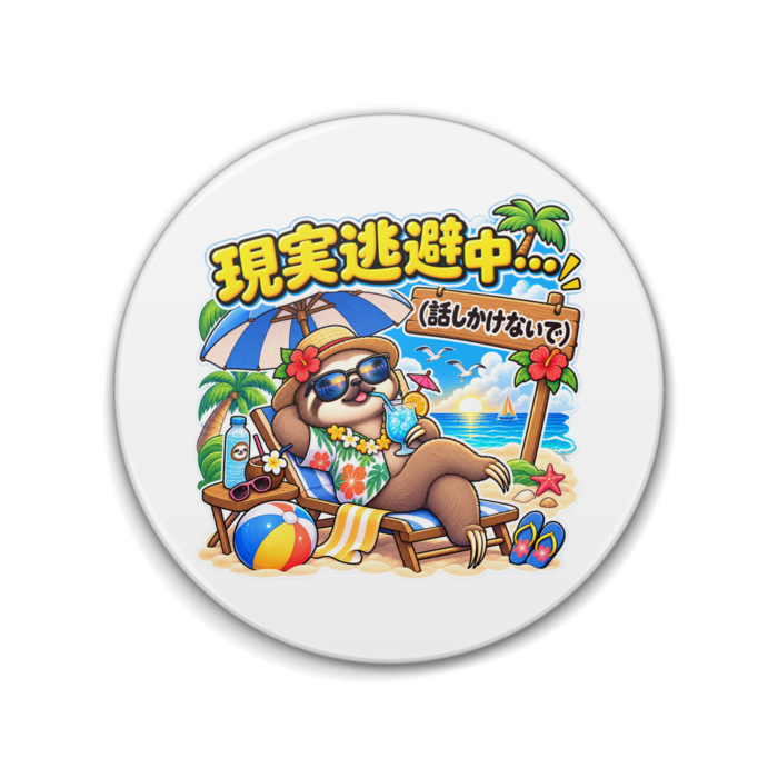 缶バッジ - 76mm