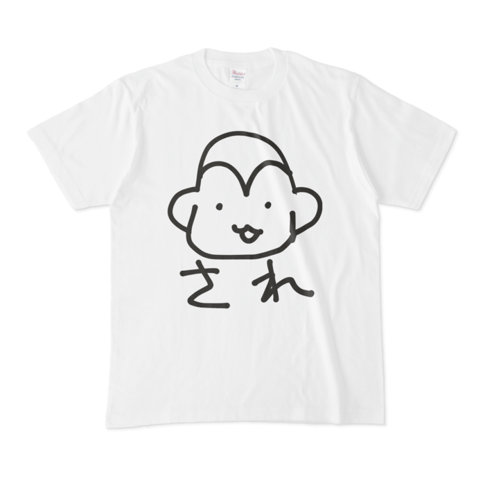 Tシャツ - M - 正面
