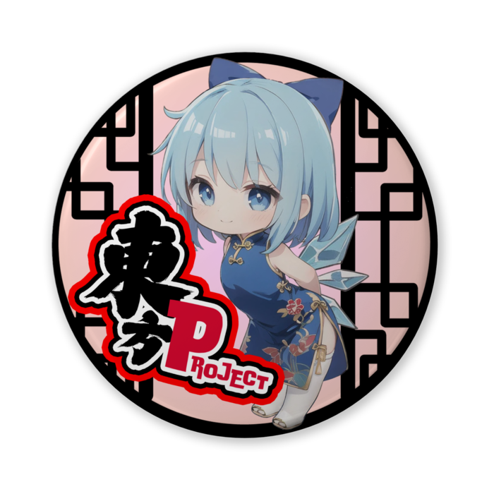 缶バッジ(バリュー) - 56mm