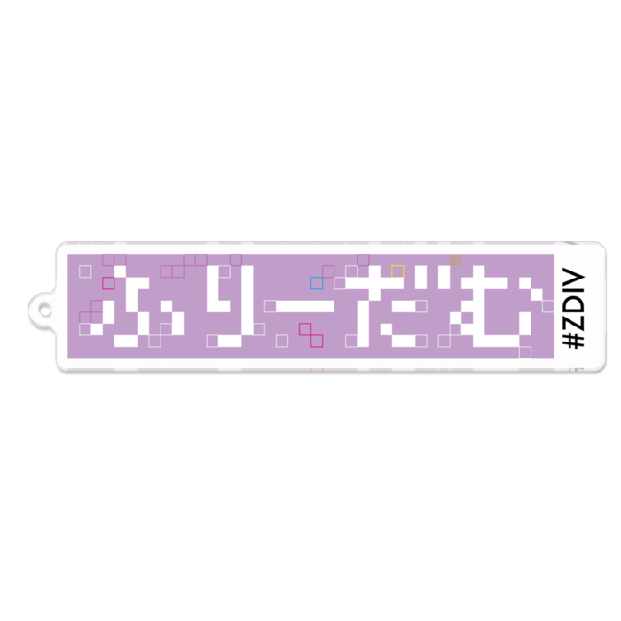 アクリルキーホルダー - 100 x 100 (mm)