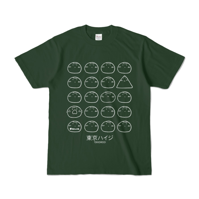 カラーTシャツ - S - フォレスト (濃色)