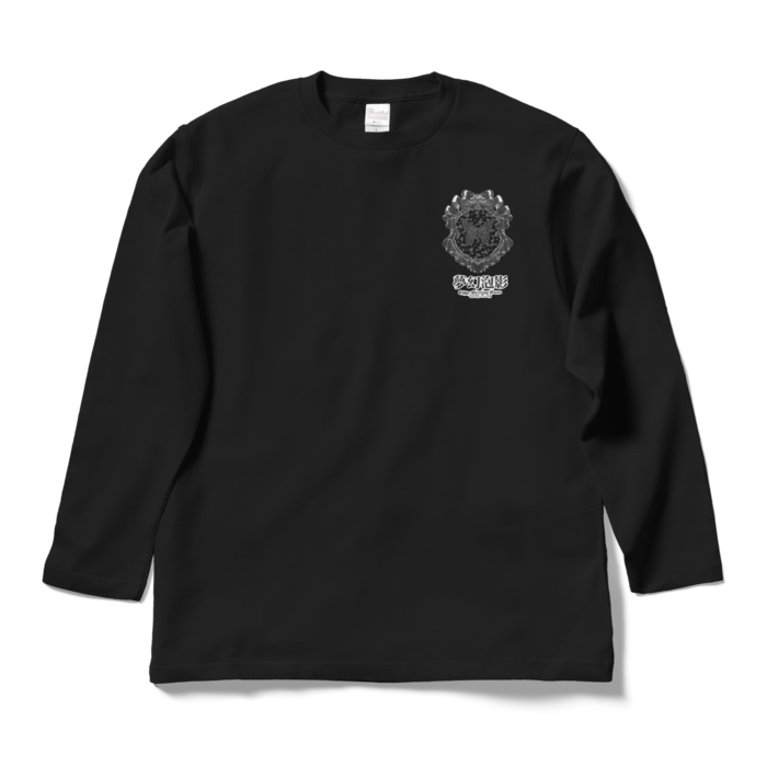 ロングスリーブTシャツ - L - ブラック