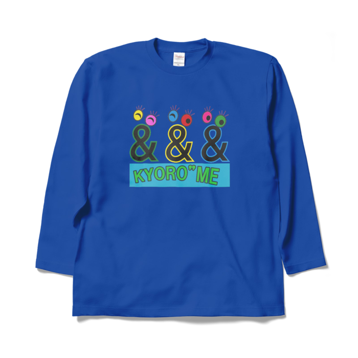 ロングスリーブTシャツ - XL - ロイヤルブルー