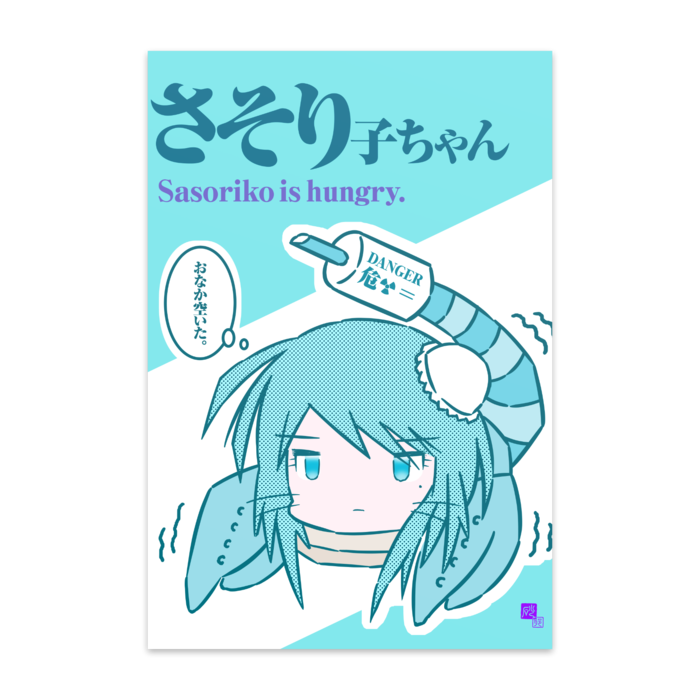 ポストカード(10枚セット) - マットコート220kg