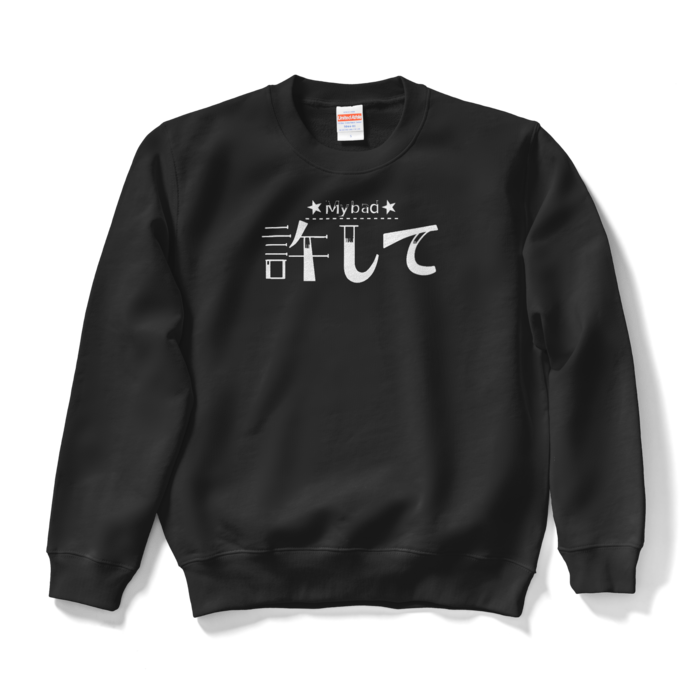 スウェット - S - ブラック