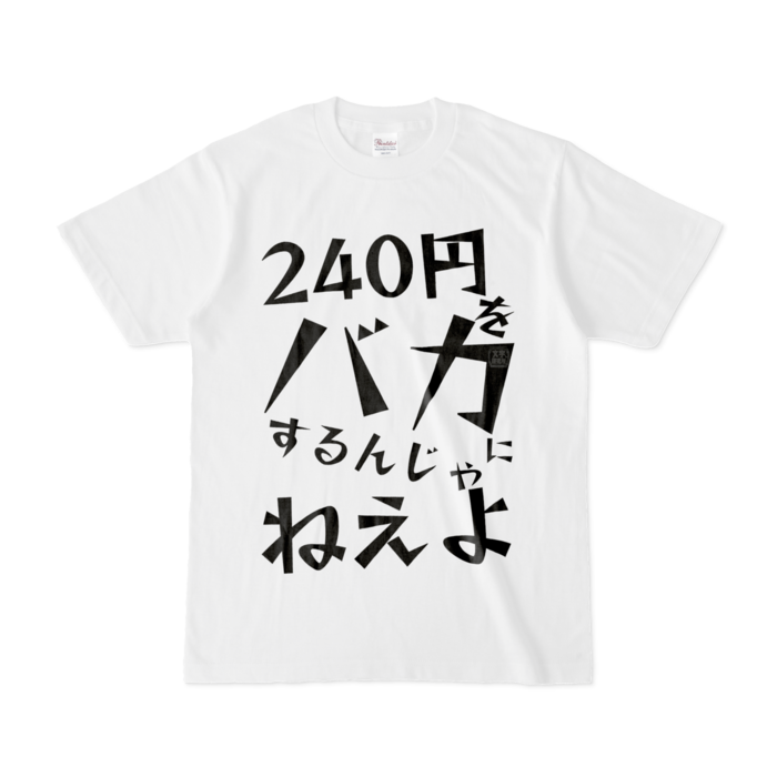 Tシャツ - S - 白