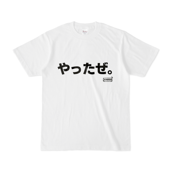 Tシャツ - S - 白