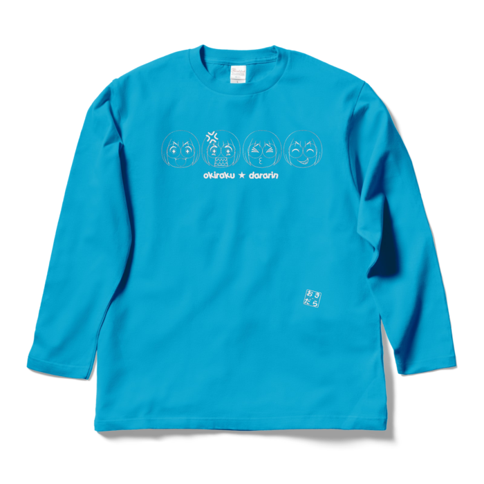 ロングスリーブTシャツ - L - ターコイズ