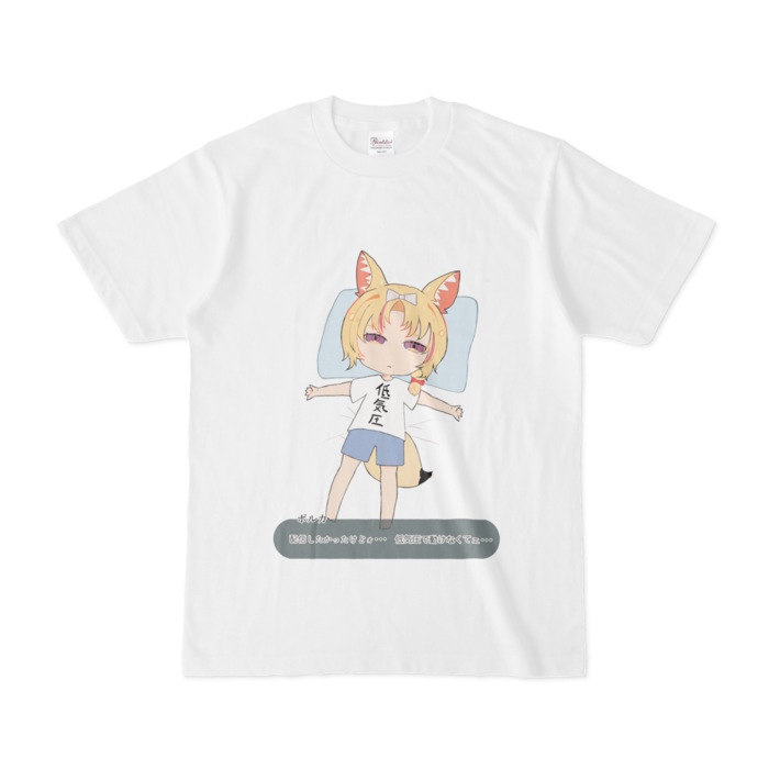 Tシャツ - S - 白