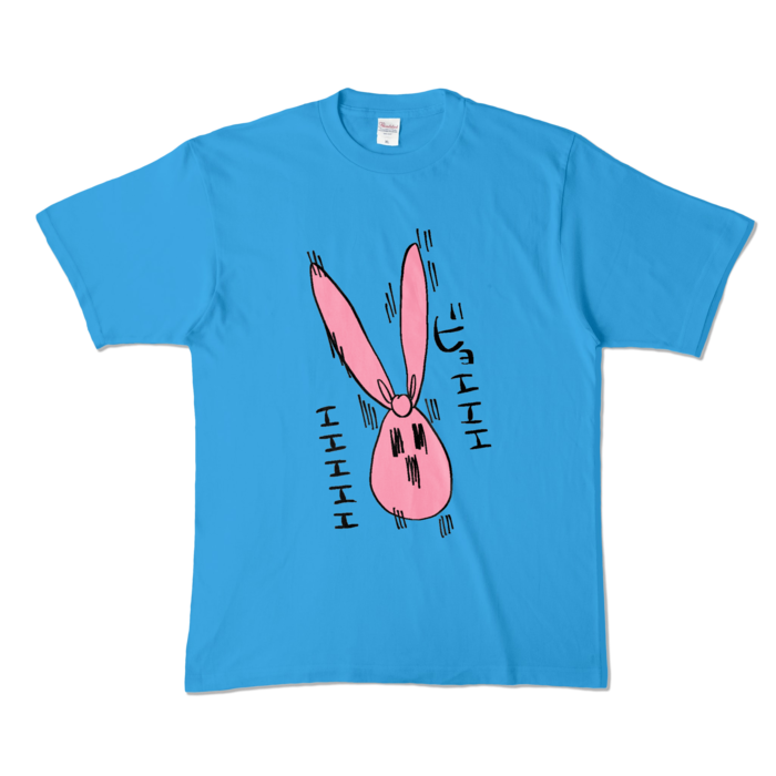 カラーTシャツ - XL - ターコイズ (濃色)