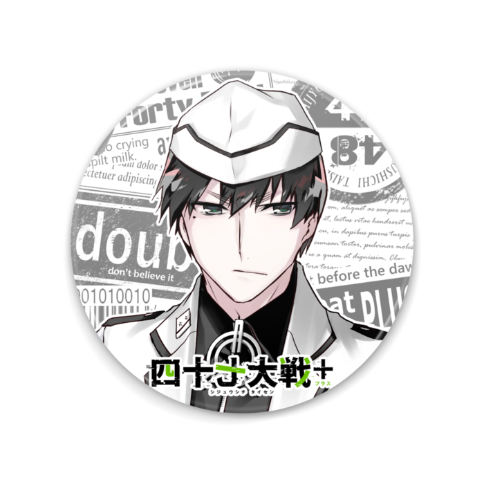 佐賀さん