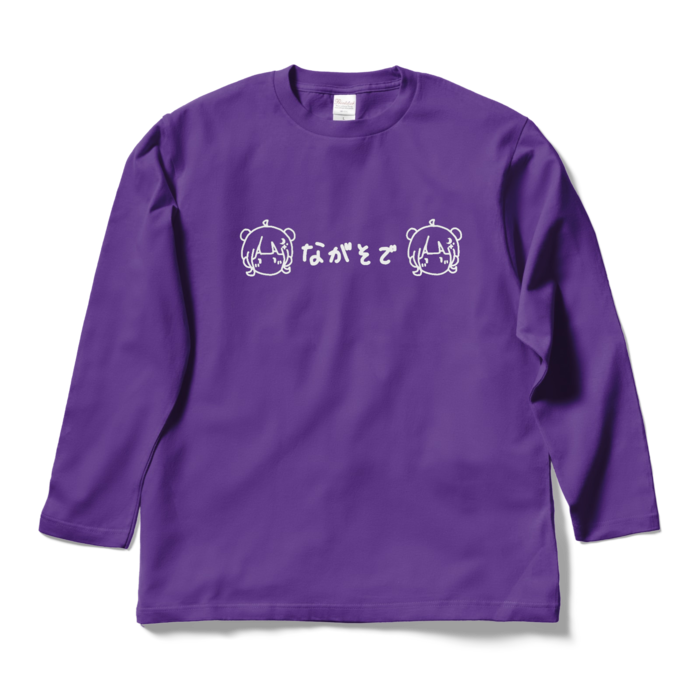 ロングスリーブTシャツ - L - パープル