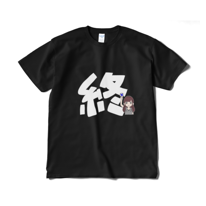 Tシャツ(短納期) - XL - ブラック