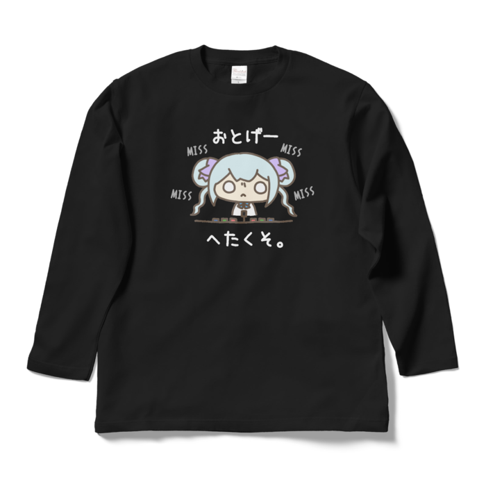 ロングスリーブTシャツ - L - ブラック