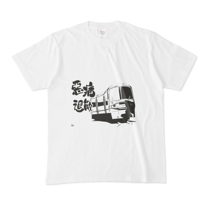 Tシャツ - M - 白