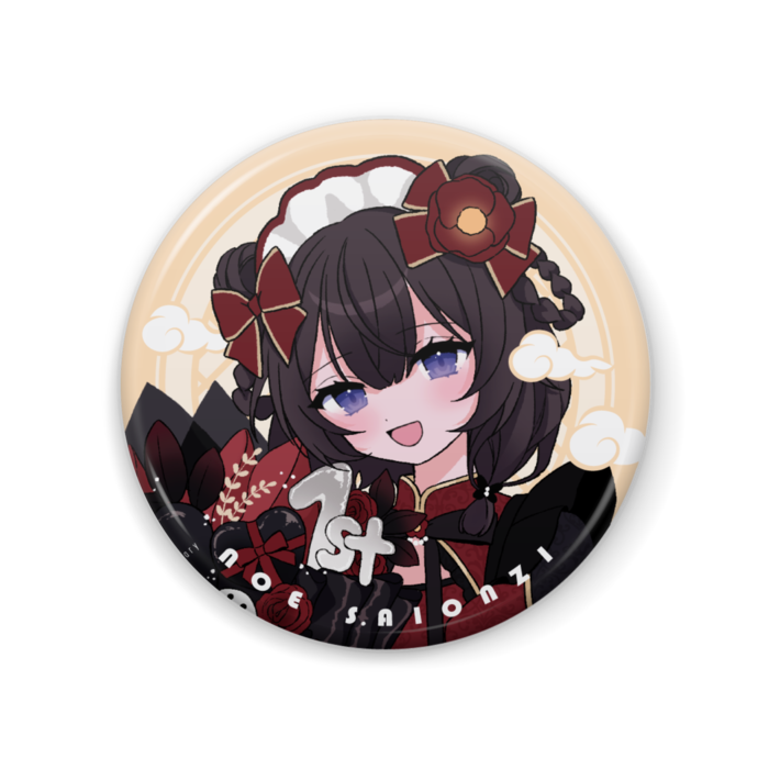 缶バッジ - 57mm