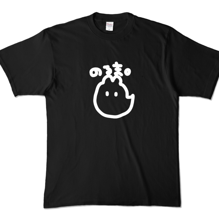 カラーTシャツ - XL - ブラック (濃色)