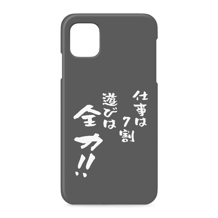 iPhoneケース - iPhone 11 - 側面あり