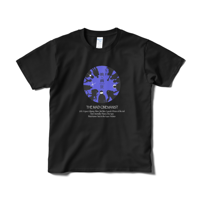 Tシャツ（短納期） - S - ブラック