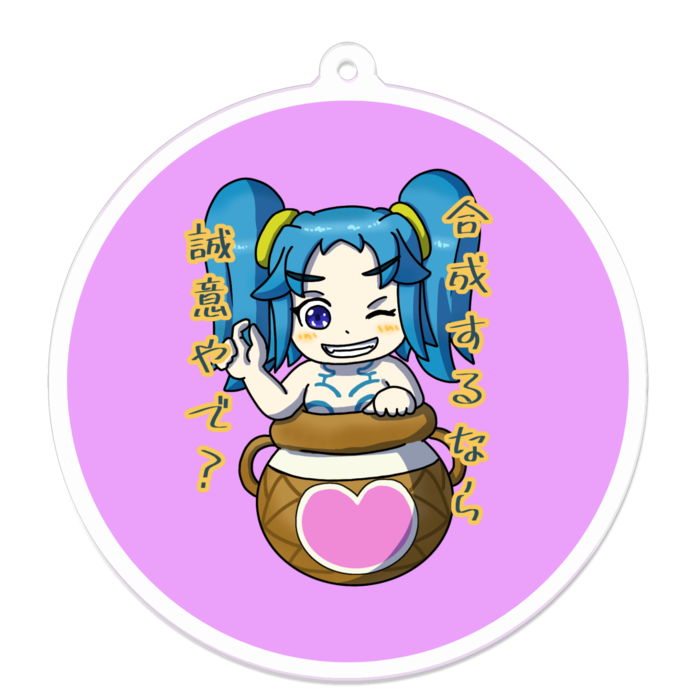 アクリルキーホルダー 円形縁取り- 70 x 70 (mm)